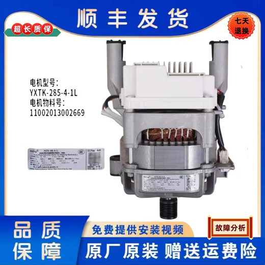 水木风小天鹅滚筒洗衣机TG90-14122DXG电机变频驱动板电脑版主板控制板 280-4