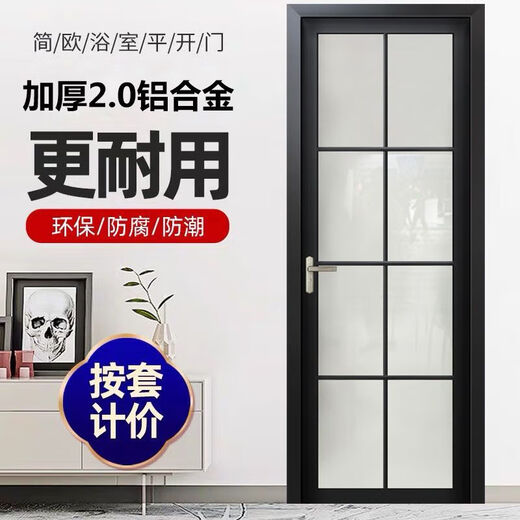 Qinkai Titanium Magnesium Alloy Door New Bathroom Door Single Door Kitchen Door Customized Package Toilet Door Bathroom Door Toilet Door Champagne Color Customized 1.0 Single Package