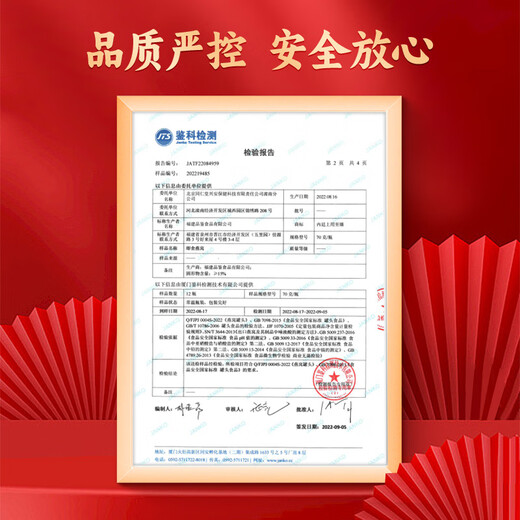 内廷上用北京同仁堂 即食燕窝冰糖礼盒孕妇滋补营养品送妈妈节日礼物 70g*6瓶/盒