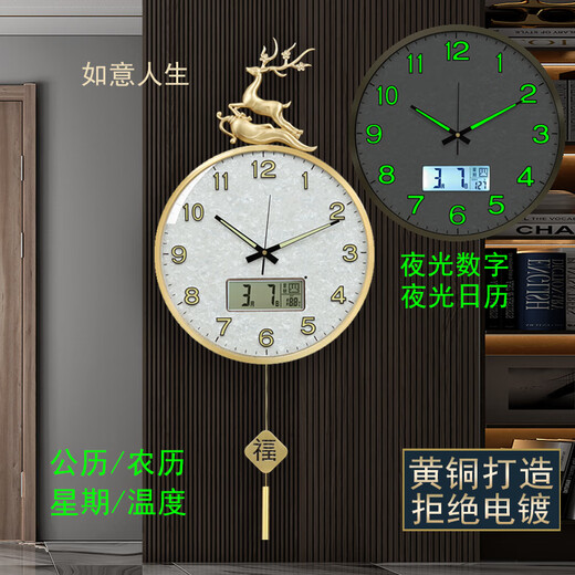 凯琴全铜夜光电波挂钟客厅家用时尚2024新款挂墙钟自动对时大气简约钟 全铜彩鹿大号9276夜光日历夜光字 1cm 自动对时电波机芯（保10年）