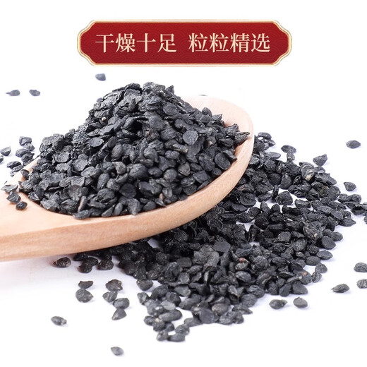 
Beijing Tongrentang leek seed Chinese medicinal materials Jing 500g official flagship wild leek seed fried leek seeds fermented seeds and wolfberry tea [Boutique can] 250g leek seeds * 2 cans 500g in total containing can weight