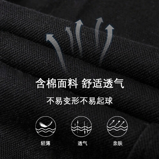 Langsha sweatpants men's spring and autumn wear-resistant and not easy to pilling pants men's loose and comfortable casual pants men's drawstring men's trousers black XXL recommended 175-185cm
