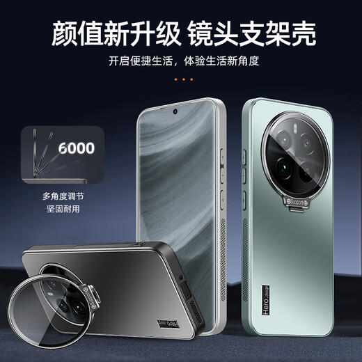 凡盾RealmeGT5Pro手机壳全包一体镜头支架RMX3888保护套真我gt5pro外壳男摄像头膜软硅胶套防摔磨砂壳 【石墨黑】+屏幕保护膜 Realme GT5 Pro