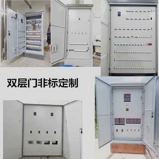 Yue Changsheng customized complete set of distribution box indoor double-door foundation box three-phase electric meter power lighting box switching power supply control cabinet 1000*800*200 (contact customer service for opening)