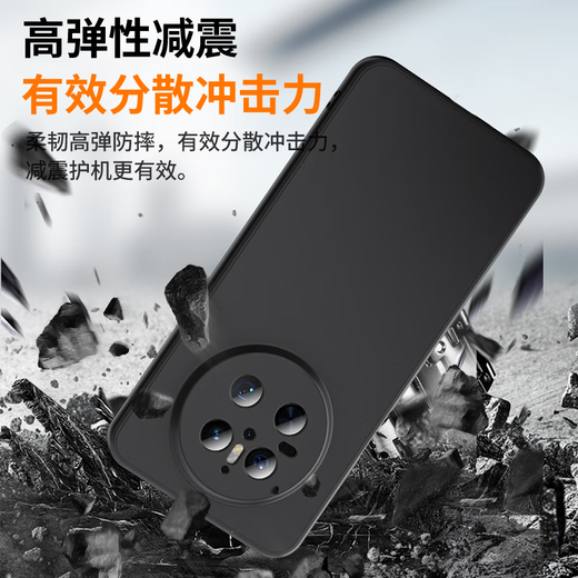 Biyazi es adecuado para Huawei Mate70pro/+ Case de teléfonos móviles Mate70Pro Caso de protección de versión premium, protección contra la caída completa, delgada caparazón líquido de la piel Matte suave JK758 Negro