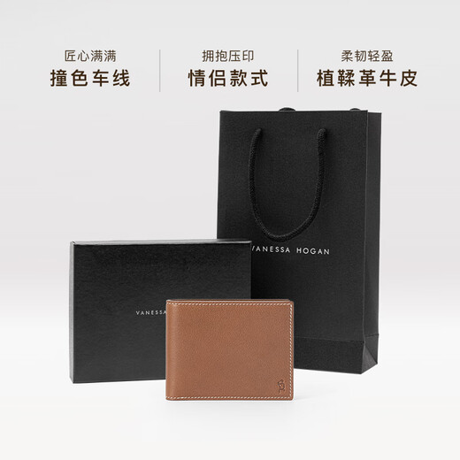 VANESSA HOGAN VH女包高端线新品沐木钱包头层植鞣牛皮多功能卡包零钱包卡夹 可可红棕（礼盒装）