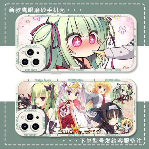 Mijing Mi Qianlian Wanhua Mobile Case Congyu an Apple 15/iPhone13/Promax Huawei Mate60 Xiaomi 14 Hawkeye Frosted Shell-J14699-Acrent IPhone 15 anwendbar