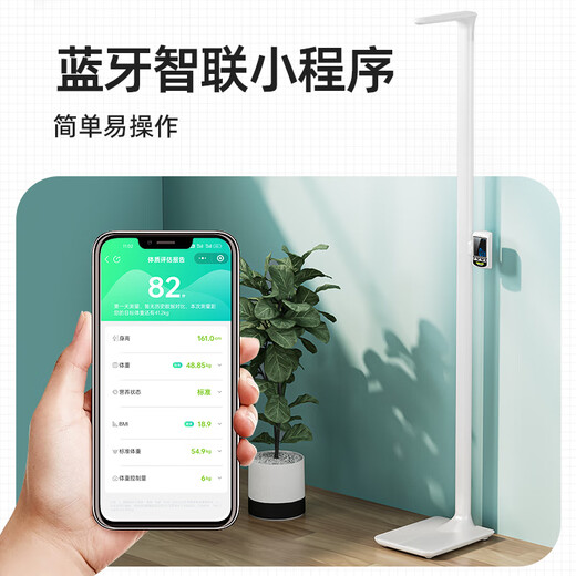 Meilen身高体重测量仪一体机超声波 智能语音播报体检测量仪儿童身高电子秤学校体检医用人体称