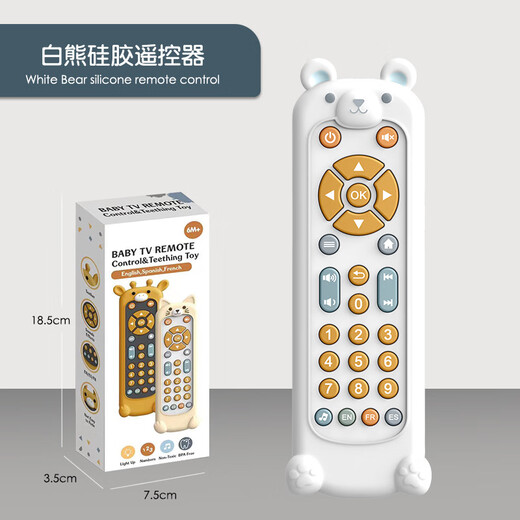 Nouveau nourrisson et tout-petit simulation télévisée télécarrière télévisé pour enfants télécommande à la télécommande d'apprentissage précoce de bébé toys koala couverture de silicone + télécommande blanche (emballage anglais