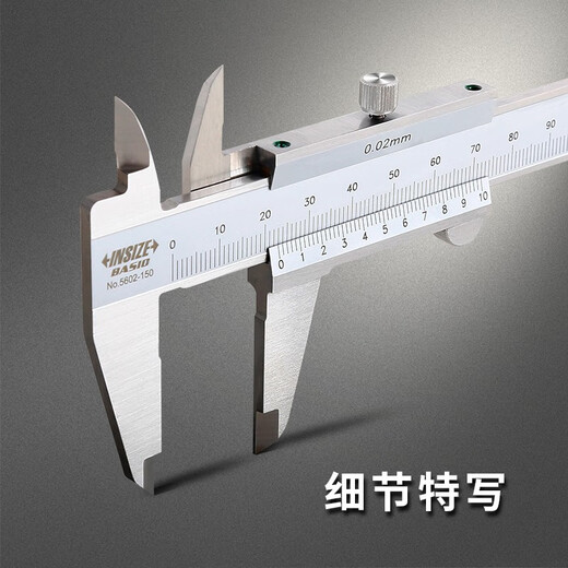 IIZEBASIC vernier scale 56020150mm0200mm0300mm 5602150 range 0150mm graduation value 0 points