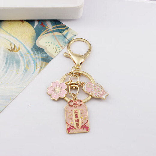Kunsui Sakura Koi Key Chain Yushou Good Luck Good Luck Good Luck Peaceful Creative Couple Key Chain Pendant Package Ornament All Things to Be Successful 1 Pack