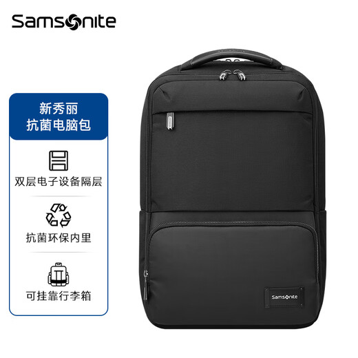 Samsonite (Samsonite) Business Commuter Backpack Men's Travel Backpack Computer Bag Large Capacity Business Travel Lightweight Antibacterial Backpack High-value