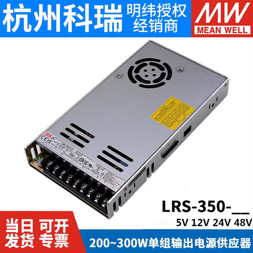 HUILIDE LRS24V DC 5V48V12V Модуль питания S NES Transformer 50/100/200-350W LRS3524