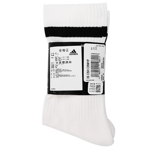 Adidas socks men's socks women's socks sports socks comfortable and breathable fitness training casual socks high-top stockings FH6628 white pair M-3942