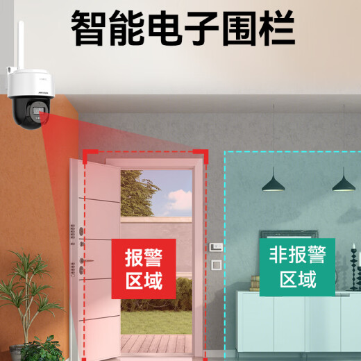 HIKVISION海康威视无线摄像头家用室外防水监控器360度全景无死角400万超清WiFi声音报警可对讲AI人形跟踪