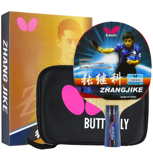 Mariposa zhang jike mesa de tenis de tenis direct star mejorada estrella reinsegre de doble lado Placa base de solo disparo unido unido