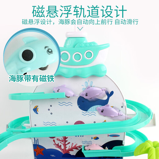 Short Cloud Magnetic Fish Dolphin Fishing Rod Fishing Toy Children's Electric Fish Hook Baby 2-3 Years Old Fishing Fish Playing Water Playing Fishing 30 Small Fish