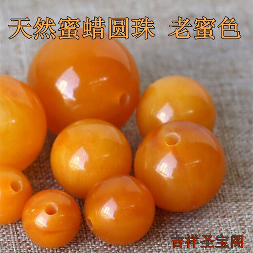 Green old beeswax round beads natural raw ore chicken oil red old wax amber single plant Rudraksha bracelet accessories loose beads diy6 14mm boutique single pull 0g
