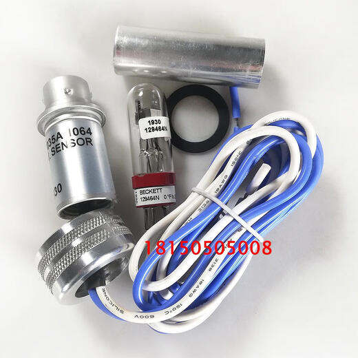 纪俪田定制火焰探测器 C7027A1049 国产 C7027A1049 C7027A1023 C70