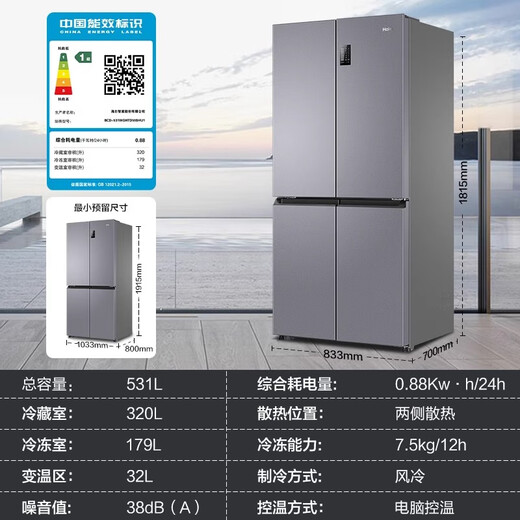 Haier/Haier BCD-531WGHTD59SHU1 cross double-open air-cooled frost-free refrigerator first-class dual-frequency second-hand goods dual-cycle large capacity 10-year compressor extended warranty