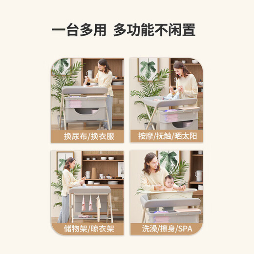 Honeyseed baby changing table care table portable multi-functional baby table massage and touch bath table pink plus mobile lift + storage rack + drying