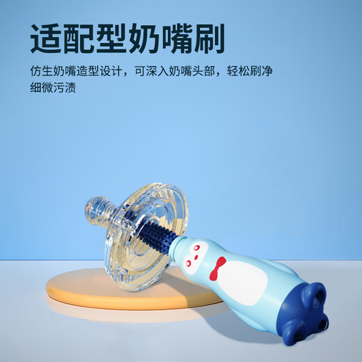 葆氏便携碗刷婴儿辅食盘刷奶瓶刷套装厨房餐具清洗神器一体3in1-蓝