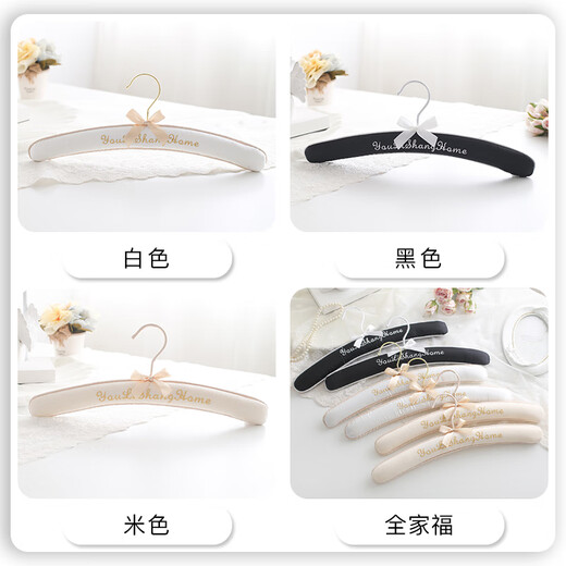 崇朗（CHONGLANG）布艺包布衣架软包海绵无痕防肩角婚纱旗袍专用衣撑大衣毛衣挂高档 米色（色丁衣架） 2只装