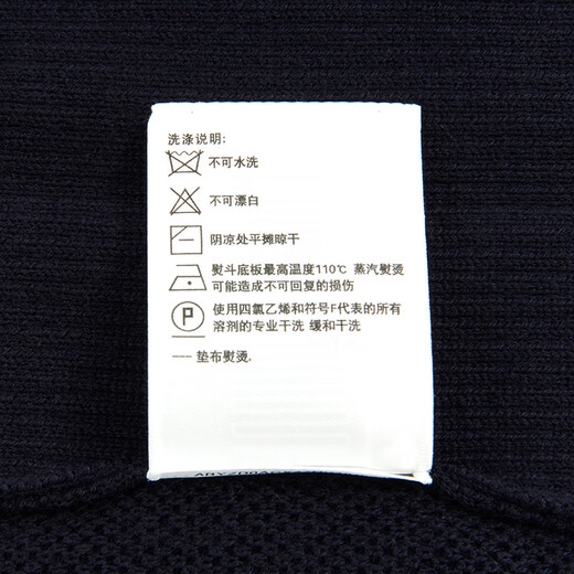 HAZZYS Men's Spring and Autumn Knitted Jacket Solid Color Sweater Stand Collar Wool Cardigan for Men ABYZD0BCF47 Navy Blue NV 3XL (190/108A 54)