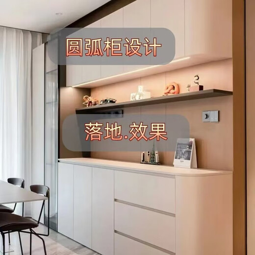Beidouliang whole house customized wardrobe home bedroom cloakroom furniture customized bedroom living room TV cabinet EGGER board cream style EGGER board whole house customization