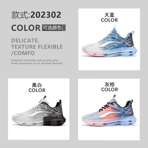艾泊斯断码男鞋2025新款运动鞋男大码防臭气垫减震软底潮流跑步鞋 TK757灰桔+TK757黑绿【2双装】 40