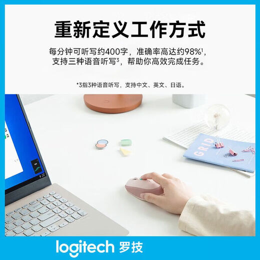 罗技（Logitech）K380无线蓝牙键盘M380鼠标笔记本电脑平板办公ipad键鼠套装