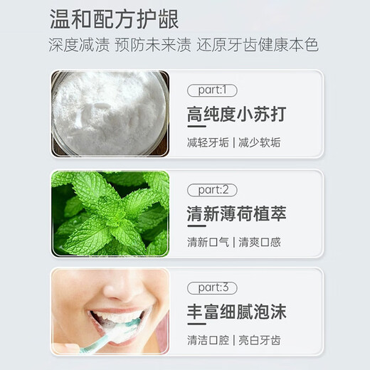 Nandian Grass Fruit Baking Soda Toothpaste White teeth to Reduce Tooth stains Yellow Fresh breath Oral gum care Large capacity Passion fruit soda toothpaste-1 pc