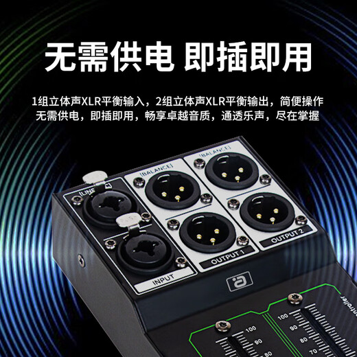 Ayin volume controller, one in and two out, passive preamp connection, mixer, MIC microphone, XLR balanced input and output, lossless sound quality, black MC400, official standard configuration
