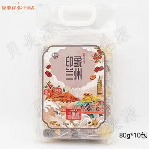 Shi Fang Yi Three-infused Taiwanese Tea Eight Treasures Covered Bowl Tea Longwei Workshop Impression Lanzhou Bag Old Flavor Gansu Specialty Three Fortress Gift Old Flavor 1 Bag (80g*10 Pack)