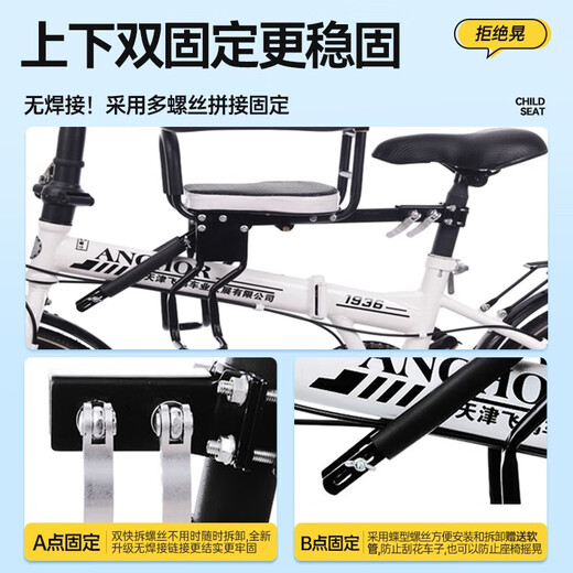Floren bicycle child seat, full-circle bicycle, mountain bike, baby front seat, shared car child seat, black suspended full-circle child seat