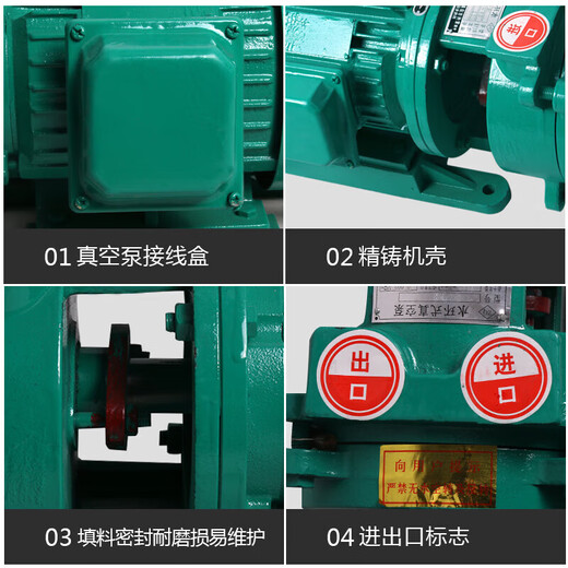 
Jingxinda SK water ring vacuum pump air water vapor separation pump SK0.8/SK1.5/SK-3 high-pressure pump Pump head sk12185KW pump head