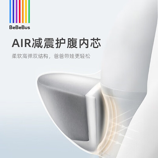 Bebebus waist stool Baby strap front -hug -type baby artifact shake four seasons universal children's back baby belt gently to enjoy champagne gold, a water towel