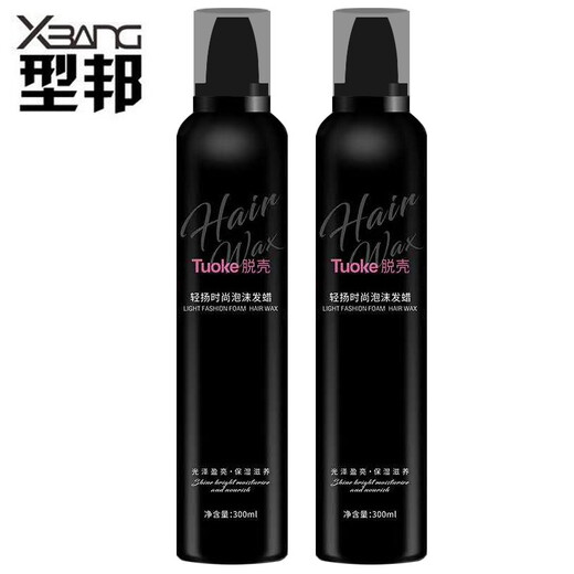 EGH轻扬时尚泡沫发蜡头发定型摩丝造型蓬松卷发造型泡泡摩丝 300ml 2瓶 定型款