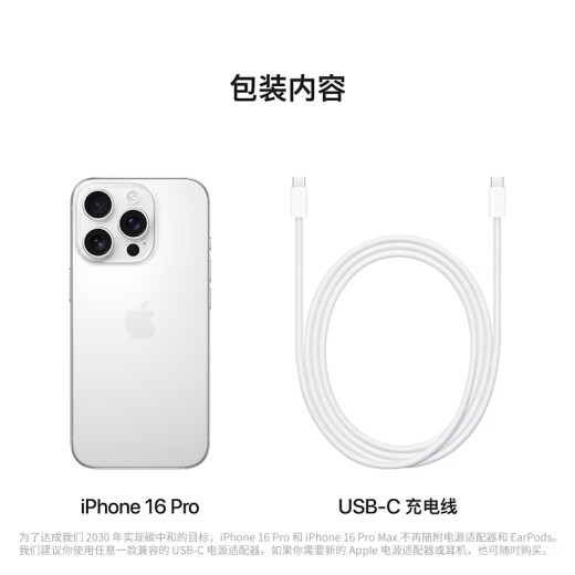 Apple/Apple iPhone 16 Pro (A3294) es compatible con China Unicom Telecom 5G Dual-Sim Dual STUSTBY Telephed White Titanium Metal 256G National Joint Insurance + Comprador Muestra de regalo White 12 sin interés
