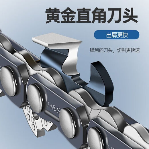 German original imported gasoline saw chain 20-inch 18-inch electric chain saw universal 16 household guide plate logging supreme 18-inch 72-section 36-knife chain saw