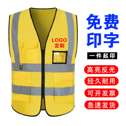 Reflektierende Kleidung, Weste, Weste, Arbeitskleidung, individueller Logodruck, Baustellenimmobilien-Takeaway, Straßenverwaltungs- und Sanitärarbeiterkleidung, Vollstoff – fluoreszierendes Grün, Einheitsgröße