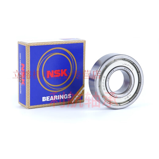 MDUG imported NSK micro bearings 6846856866876886896956966976986904Z NSK 695ZZ micro bearings Others