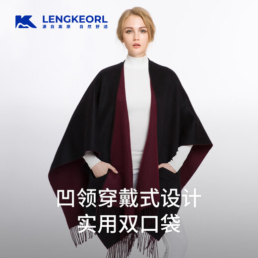 
Lingke wool shawl cloak gift for mother Teacher's Day female teacher mother elderly elder milk practical 50-60 years old