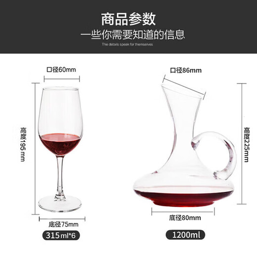 Green Apple Red Wine Glass Set Lead-free Glass Goblet Wine Glass 7-piece Set Home Red Wine Glass*6+Decanter*1