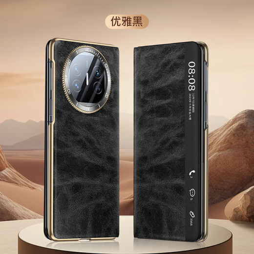 Saint Manti Huawei Matex5 Mobiltelefon Hülle Huawei X5 Collector's Version Protective Case matex3 Smart Window Magnetic Leder Flip Full Deck