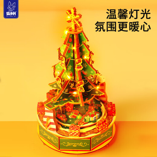 Yucana Bausteine Puzzle Spielzeug Geburtstag Weihnachtsgeschenk DIY Handgemachte Weihnachtsbaum -Musikbox