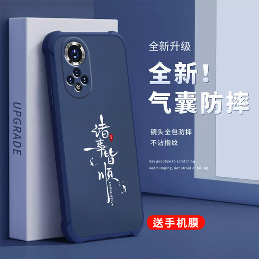 
Gexing applies to Huawei nova9 mobile phone case new liquid silicone 5g protective case four corner airbag anti-fall men and women fashion brand text all-inclusive ultra-thin case Chinese style light luxury Core black-b673 day rewards hard work Huawei nova 9-Send mobile phone film