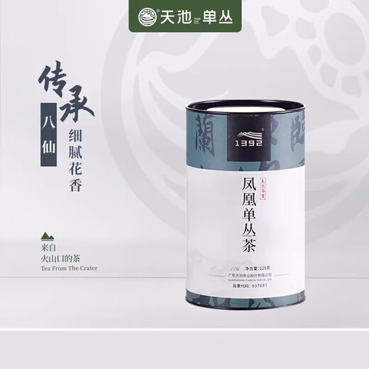 天池茶叶1392传承八仙凤凰单丛传承系列潮州芝兰香单枞茶叶罐装125克 125克四罐  配礼袋