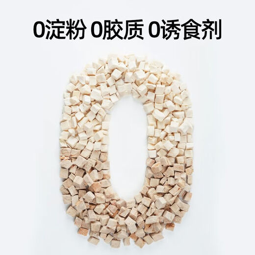 Didi Ma freeze-dried duck meat freeze-dried bucket cat snacks chicken breast pellets dog nutrition fattening egg yolk freeze-dried cat snacks 3 flavors three-piece freeze-dried 500g