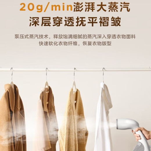 Minea Handheld Bügelmaschine Tragbarer Bügelmaschine Haushalt kleiner Dampfeisen Hochleistungs 1200W TQ1200